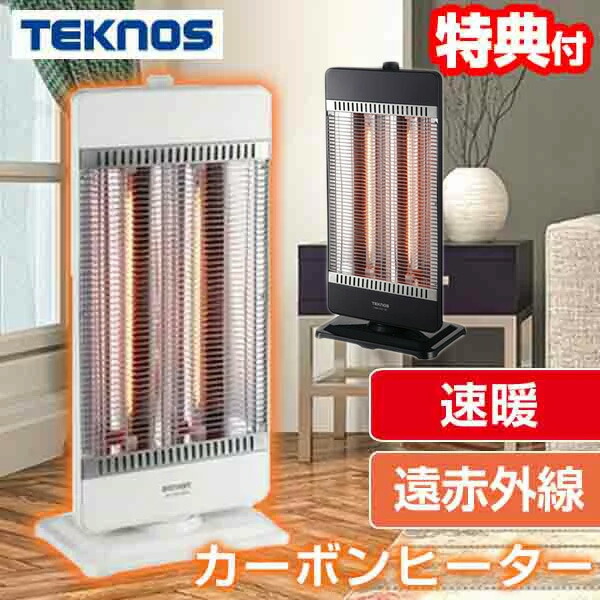 楽天市場】《在庫あり》SKJ カーボンヒーター SKJ-KT40C(W) 電気暖房機 ミニヒーター 電気ストーブ 電気ヒーター カーボンストーブ SKJ -KT40C-W 遠赤外線暖房 エスケイジャパン : 日本通販 （扇風機 冷風扇 家電）