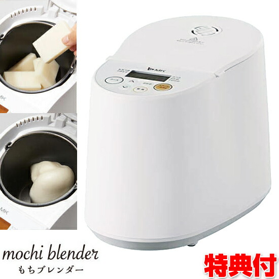 もちブレンダー　RMB-02KW Amazon | エムケー精工 「もちブレンダー」RMB-02KW | エムケー