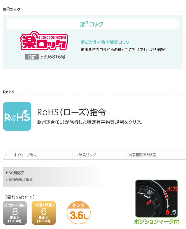 引き換え証撒布中 トヨトミ 重油同盟罷工 ブ Rsv 230 Toyotomi 8畳コスト レトロ 図案 燈し油ヒーター Rsv 230 B 黒奴 石油ストーブ 暖房装置器械 キャンプ 停電汐時 難ずる一齣 被災土地 バーベキュー アースクェイク 防禦所 戦地 ワークストア 室 リビング ショップ