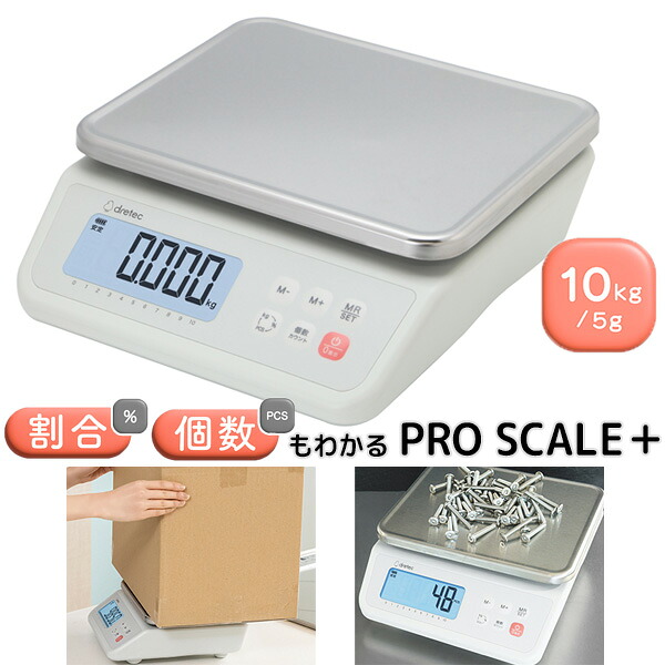 夏の節電特集