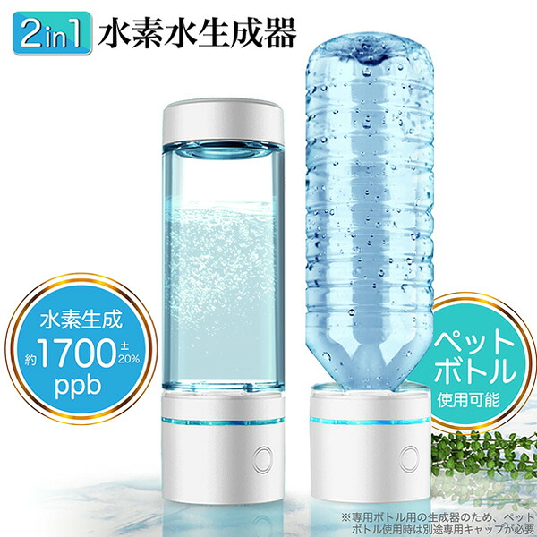 楽天市場】【特典あり】スティック型 水素生成器 H3O Stick H3O 楽天市場】【特典あり】スティック型 水素生成器 H3O Stick H3O