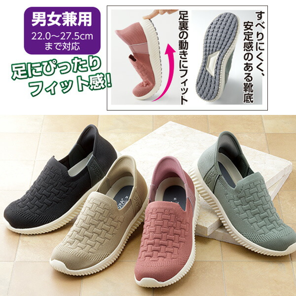 IN-SPA\