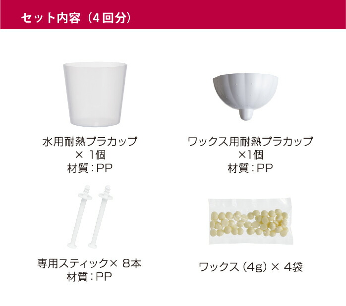 本物 ４回分 サボテンノーズワックス ホームケアセット 2個購入で送料を無料に変更 鼻毛ワックス脱毛 4回分 鼻毛 脱毛 鼻毛抜き ワックス脱毛 鼻毛用  鼻毛脱毛 鼻毛処理に ご自宅ケアセット 鼻毛脱毛器 鼻毛用ワックス qdtek.vn