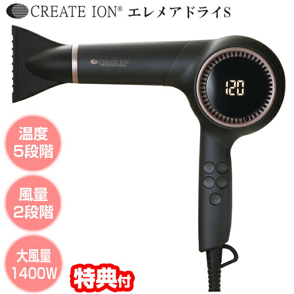 楽天市場】【選ぶ景品付き】 Shinjuドライヤー KR-F03 ヘア 楽天市場】【選ぶ景品付き】 Shinjuドライヤー KR-F03 ヘア