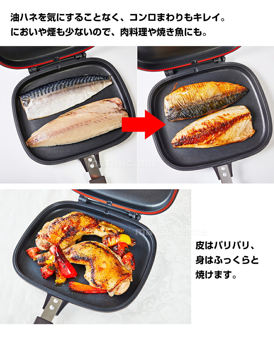 正規品 ハッピークッカー グルメパン 両面圧力フライパン ハッピー ...