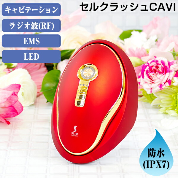 エステツイン フォトフラッシュ 付属品完備 ゴーグル付 中古品 2025年最新】エステツイン フォトフラッシュの人気アイテム