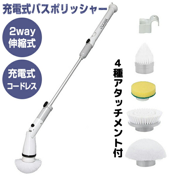 楽天市場】アクアポリッシャーの通販