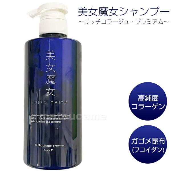 楽天市場】【選ぶ景品付き】 スカルプナジャプーFプレミアム 日本製 500ml 化粧品 シャンプー ノンシリコン 無香料 無着色 クリームバス 頭皮  髪 ヘア 保湿 ナジャペレーネ 褐藻 エフプレミアム バスタイム シャワータイム 洗髪 : 日本通販（扇風機 冷風扇 日傘）