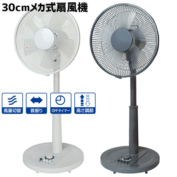 扇風機　ダイケン 大建工業 DAIKEN 換気扇 排気ファン11型 (人感センサー)【SB1471