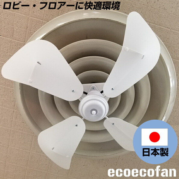 ホワイトスタンドファン 6枚羽根 シーリングファンライト｜10畳・6枚羽根・DCモーター・リモコン