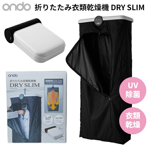 楽天市場】【選ぶ景品付き】 サンコー アイロンいら〜ず3 TK
