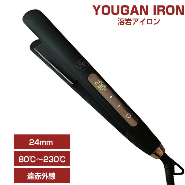 楽天市場】【選ぶ景品】 溶岩アイロン S-24 24mmタイプ マイナスイオン