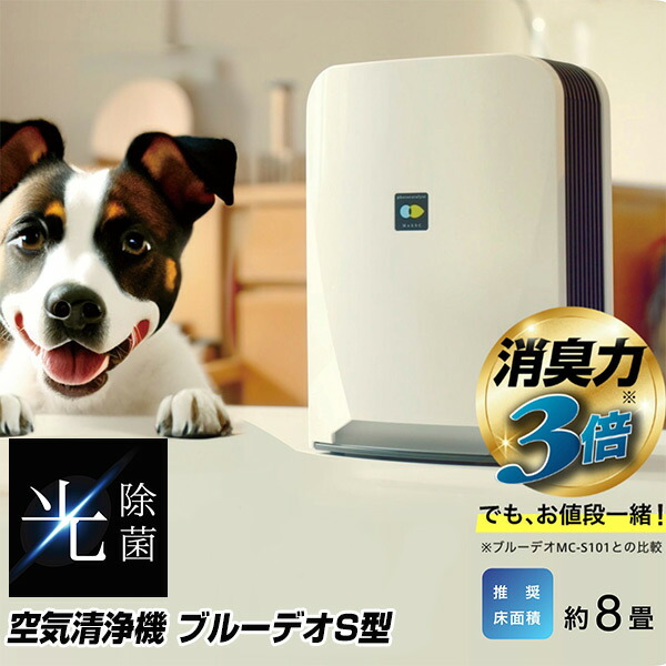 楽天市場】【中古】 【楽天スーパーSALE10%OFF】 マスクフジコー 空気