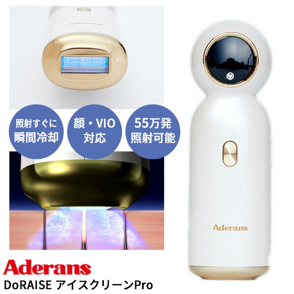 楽天市場】ヤーマン レイボーテRフラッシュ プラス PLUS STA-197