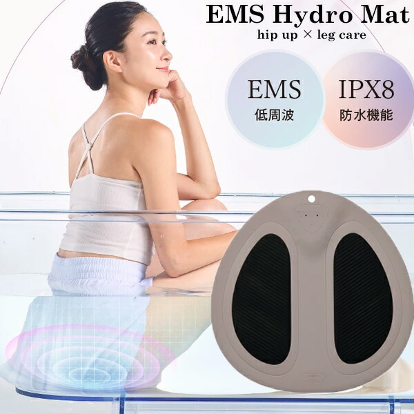 【楽天市場】【選ぶ景品】 WAVEWAVE EMS Hydro Mat WH49-01 ウェーブウェーブ EMSハイドロマット 美尻メイキング ...