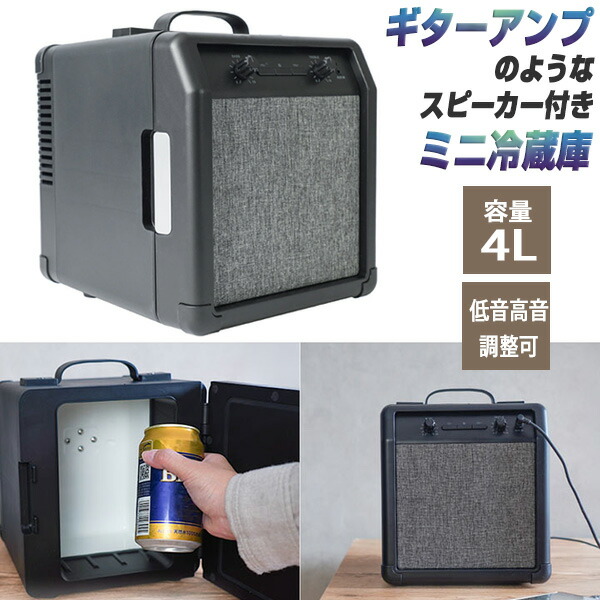 楽天市場】【選ぶ景品付き】 ベルソス ポータブル冷温庫 VS-470 楽天市場】【選ぶ景品付き】 ベルソス ポータブル冷温庫 VS-470