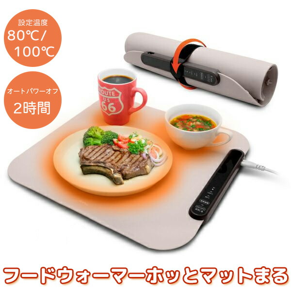 楽天市場】【在庫処分】mlte. フードウォーマー MR-07FD /【送料無料