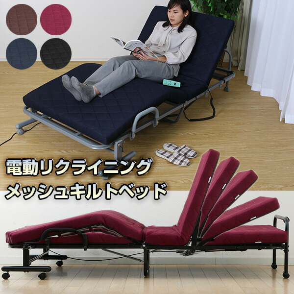 楽天市場】【1/10限定2人に1人最大100%P】【選ぶ景品】 高反発 電動