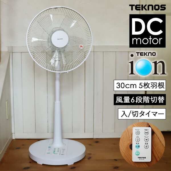 テクノス 40cm 扇風機 リモコン 千住　空調 サーキュレーター　洗濯　換気 テクノス 40cm 扇風機 リモコン 千住 空調 サーキュレーター