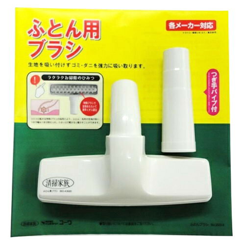 楽天市場】【純正品・新品】パナソニック掃除機用のふとん用