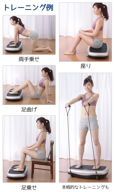 楽天市場 ライフフィットトレーナー 振動マシン Fa001 ぶるぶるマシン ブルブルマシン 楽々収納 Fa 001 日本通販 おしゃれ家電 暖房 楽天市場 ライフフィットトレーナー 振動マシン Fa001 ぶるぶるマシン ブルブルマシン 楽々収納 Fa 001 日本通販 おしゃれ家電 暖房