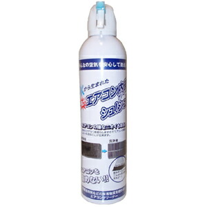 楽天市場 クーポン配布中 エアコン内部クリーナーシュ シュ 4ml エアコン掃除スプレー エアコン用超電水クリーンシュ シュ エアコン清浄 エアコンクリーニング エアコンクリーナー エアコン内部クリーナーシュシュ 父の日 ギフト 日本通販 扇風機 冷風扇 足温器