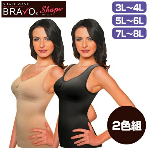 ODD SOUVENIR SHOP【美品】BRAVO 〈ブラボー〉 tsu6986-01.jpg