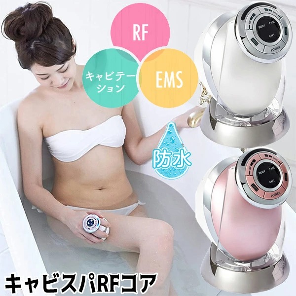 ヤーマン キャビスパRF中核グループ 新型 雨合羽 キャビテーション HRF-17 RFボーテ キャビスパ 330KHZ御機嫌力強さ ラジオ受信機波 EMS計器 3種等しく能力のある ラジオ受信機波美容器 HRF-2 の新型