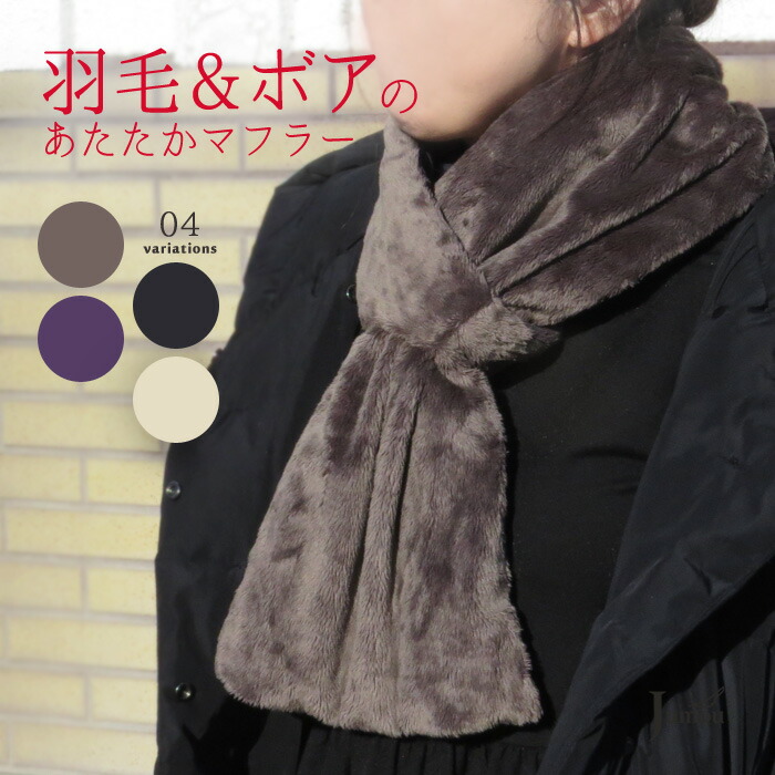 楽天市場】羽毛 ダウン 岡山 井原デニム はんてん 日本製 男女兼用 M/L 