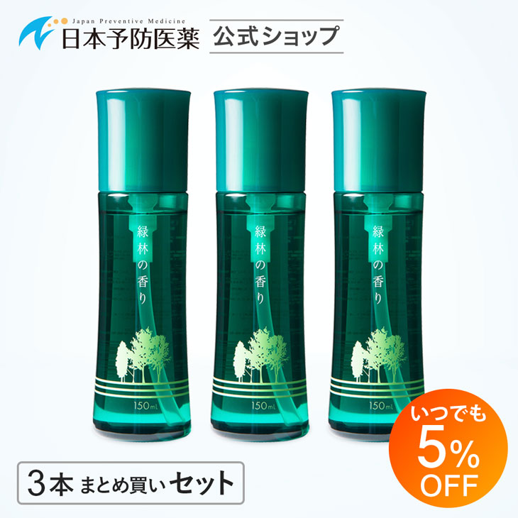日本止めること医薬品について