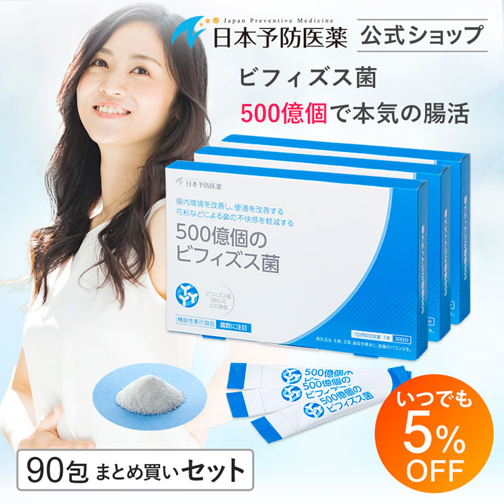 日本止めること治療法について