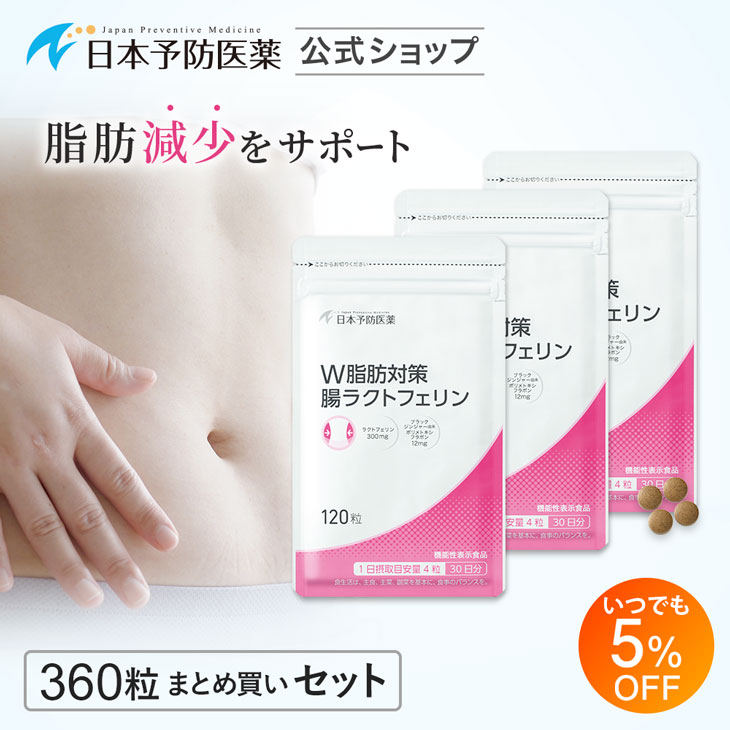 日本止めること医薬品について