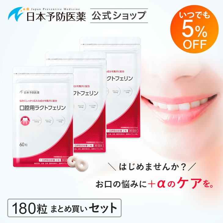 日本止めること治療法について