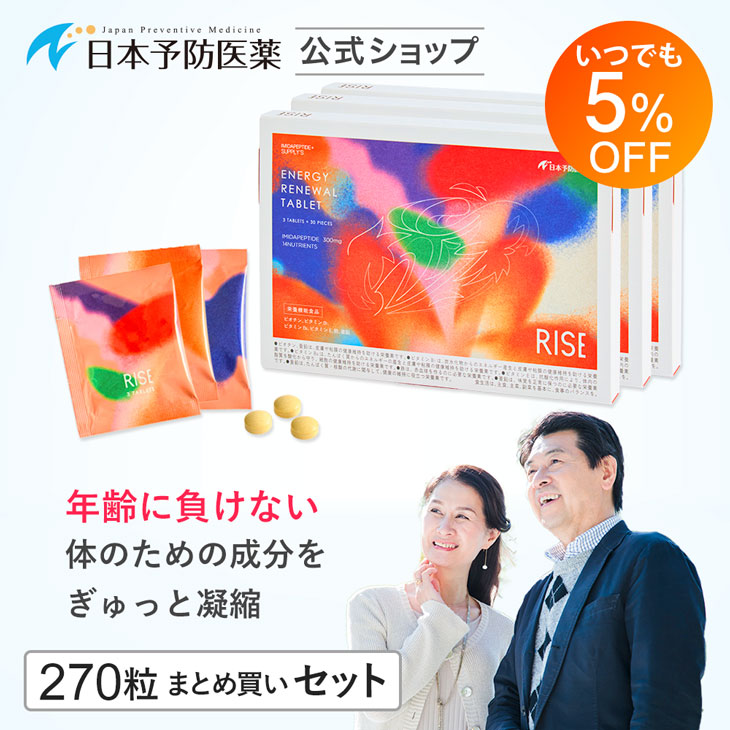 日本止めること治療法について