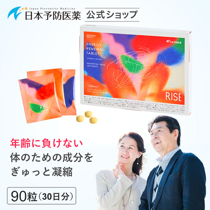 日本止めること治療法について