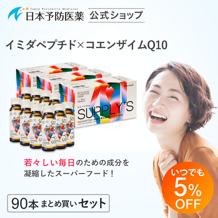 日本止めること治療法について