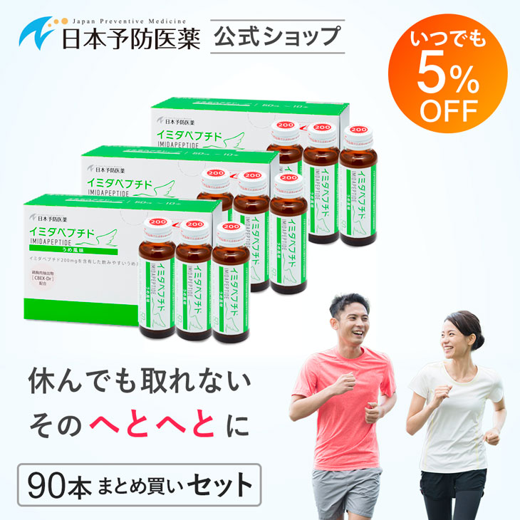日本止めること治療法について