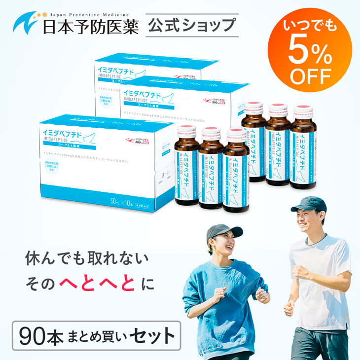 日本止めること治療法について