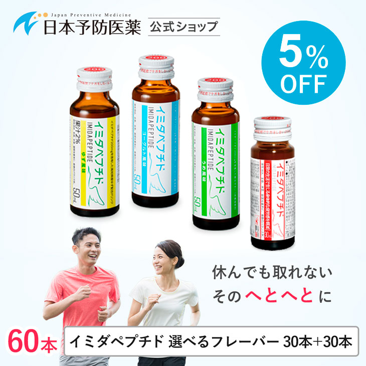 日本止めること治療法について