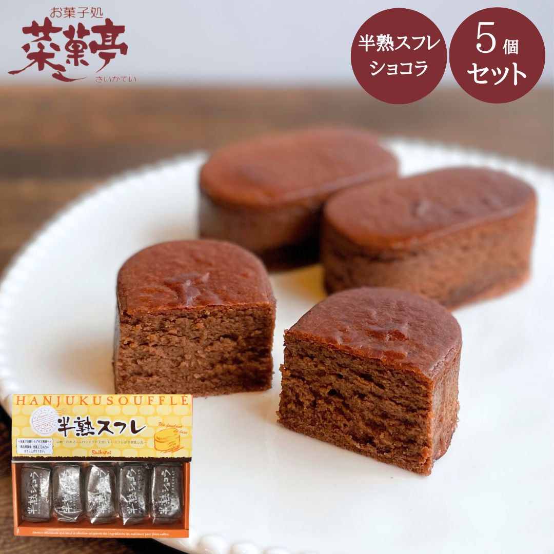 楽天市場】母の日 誕生日ケーキ 2025 ギフト プレゼント 濃厚