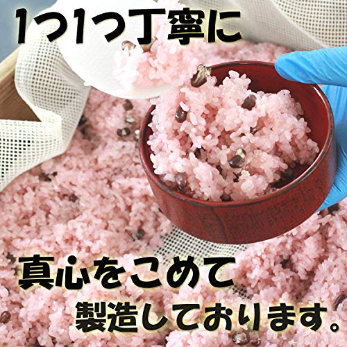 楽天市場 お祝い事や普段のお食事に 赤飯 3個セット ごま塩 付 新潟県産もち米 こがねもち 使用 冷凍食品 電子レンジ チンするだけ 簡単調理 美味しい お 赤飯 おこわ お手軽 長寿 慶事 卒業 入学 出産 結婚 国産 冷凍便 せきはん 赤飯 パック レトルト 内祝い