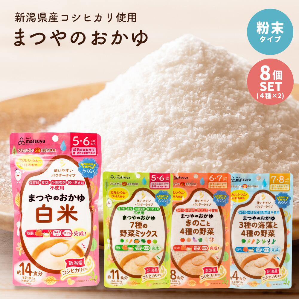 カインデスト　kindest 5ヶ月〜　セット 楽天市場】【SALE期間中ポイント20倍】＼5ヶ月から／ 離乳食