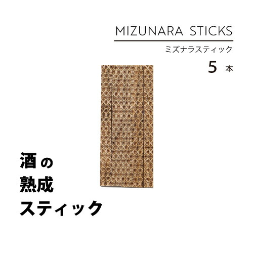 Amazon.co.jp: 【京都宇治ヤマサン】 お中元 樽フレーバー