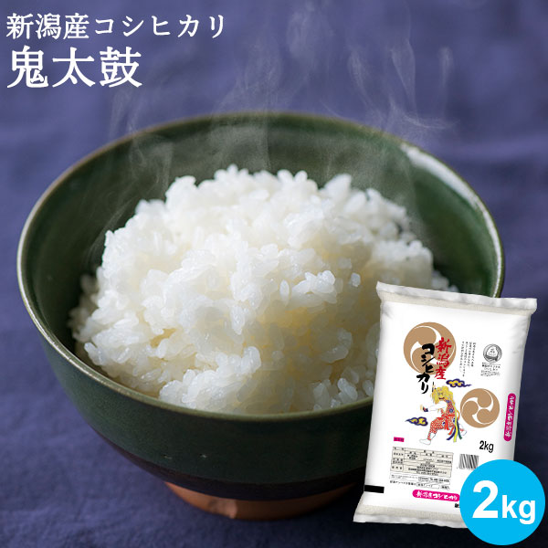 楽天市場】【令和7年産】新潟産コシヒカリ 竹人形｜米 お米 5kg 送料