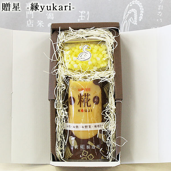 贈星 - 縁 yukari 浮き星 熟成糀 新潟銘菓 お菓子 ゆか里 プチギフト 手土産 内祝い お中元 お歳暮 オリジナルメッセージカード付 いちご  父の日 賜物