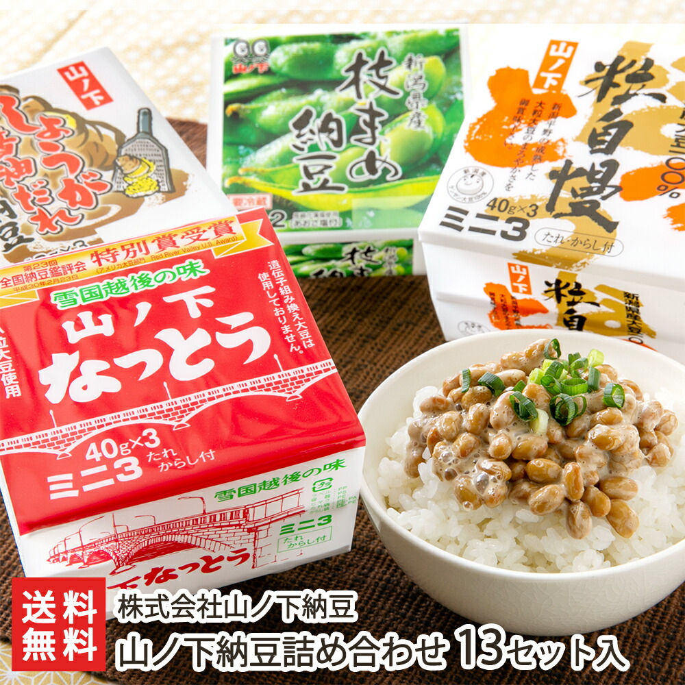 国産大豆納豆