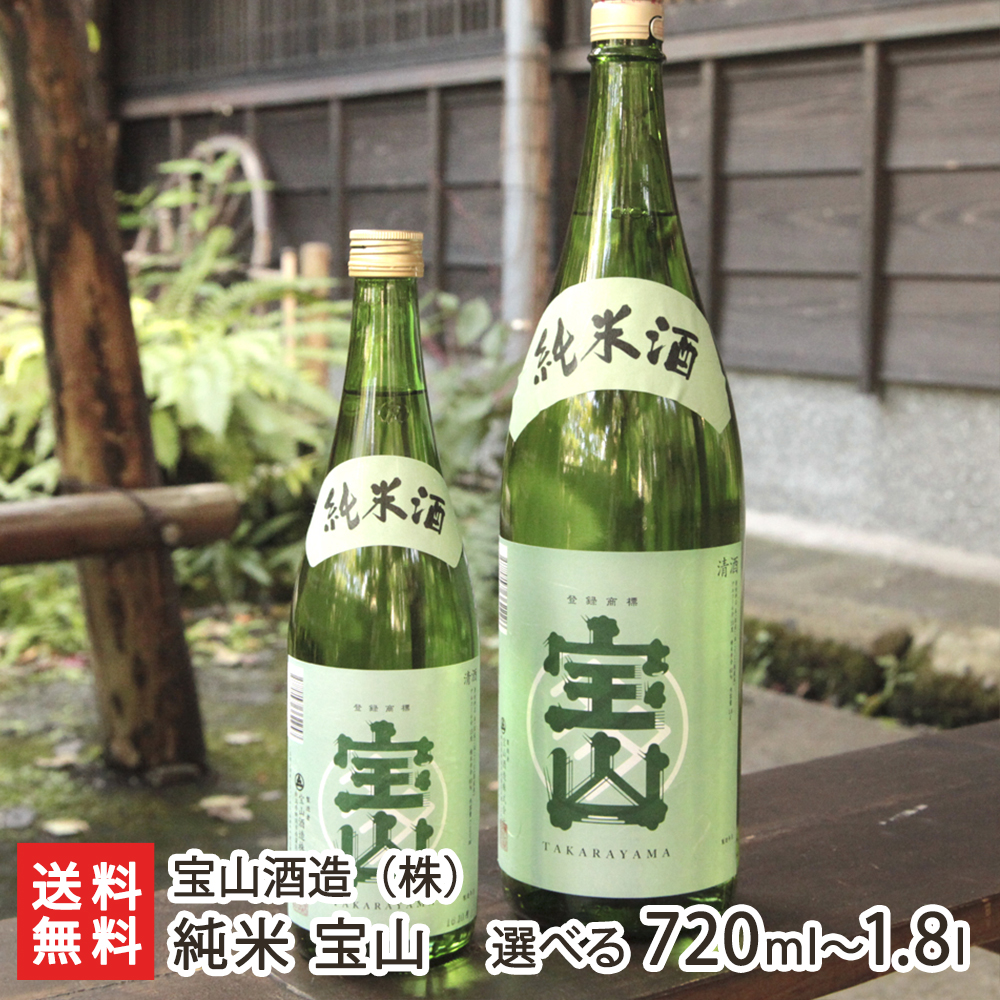 楽天市場】お洒落な日本酒ギフト ひと飲み酒 200mlボトル瓶 7本セット