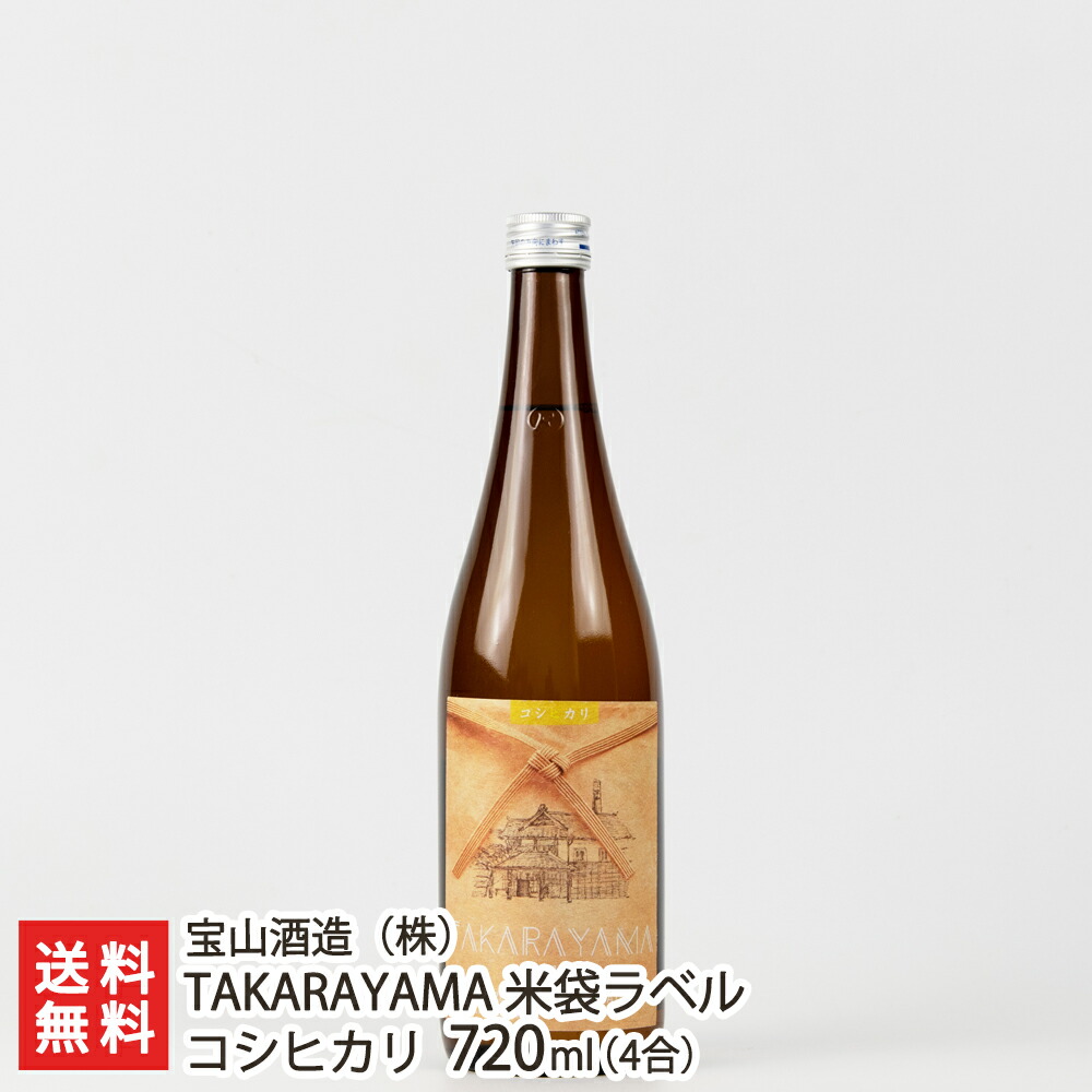 宝山酒造	純米　宝山 アイテム口コミ第5位