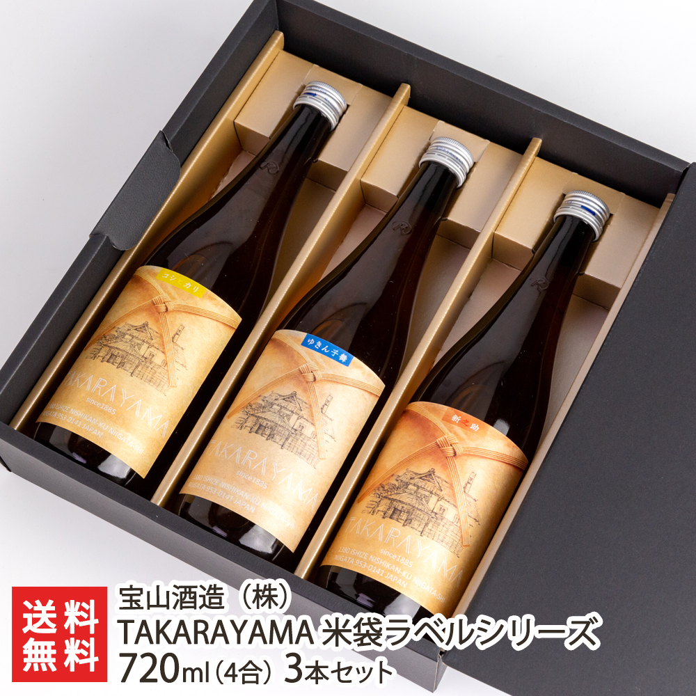 楽天市場】お洒落な日本酒ギフト ひと飲み酒 200mlボトル瓶 7本セット