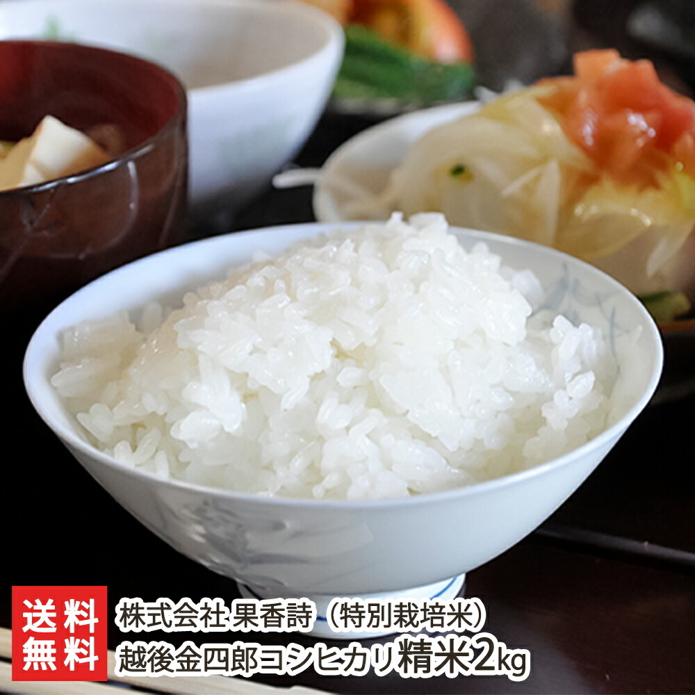 【まる様限定】2024年　八ヶ岳産こしひかり（玄米）　籾付で10kg Suzuki様限定】【2024年】 八ヶ岳産こしひかり 米3㎏